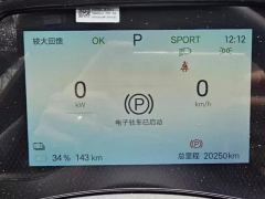 BYD Dolphin 420km Stylish Edition - photo 20