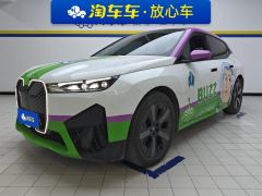 BMW iX xDrive40 - фото 1