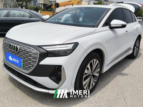 2023 Audi Q4 e-tron 40 e-tron Trendsetter Edition - ავტომობილი ჩინეთიდან