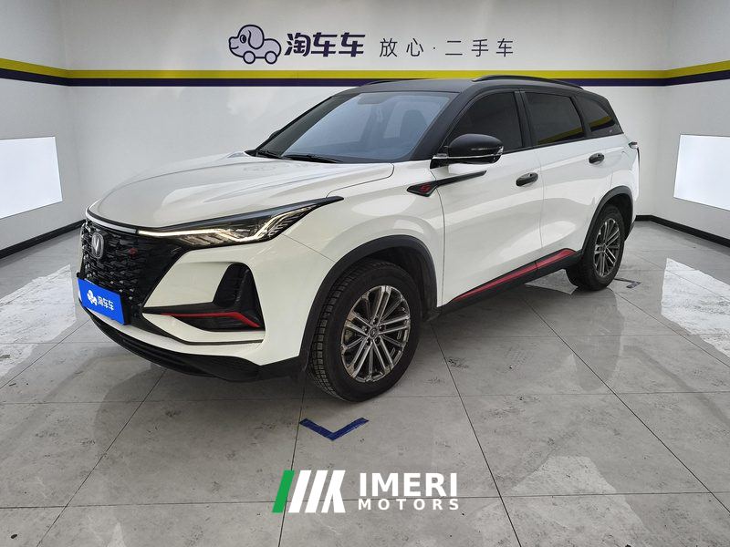 Changan CS75PLUS CS75 PLUS 1.5T Luxury Edition - car from China