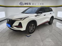 Changan CS75PLUS CS75 PLUS 1.5T Luxury Edition - photo 1