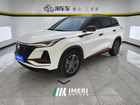 2022 Changan CS75PLUS CS75 PLUS 1.5T Luxury Edition - ავტომობილი ჩინეთიდან