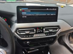 BMW iX3 530km Version - photo 17
