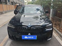 BMW iX3 530km Version - photo 3