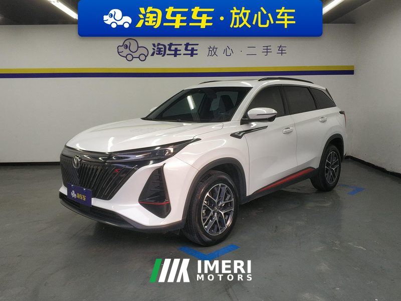 Changan CS75PLUS CS75 PLUS Gen 2 1.5T Elite Edition - car from China