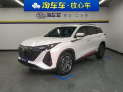 Changan CS75PLUS CS75 PLUS Gen 2 1.5T Elite Edition - photo 1