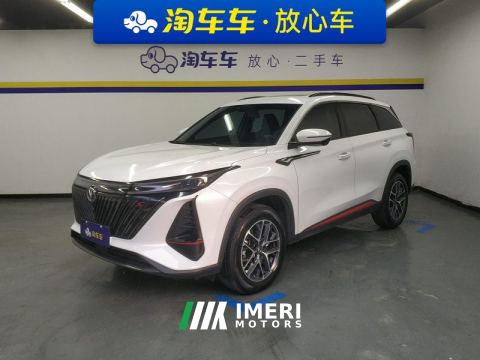 2023 Changan CS75PLUS CS75 PLUS Gen 2 1.5T Elite Edition - ავტომობილი ჩინეთიდან