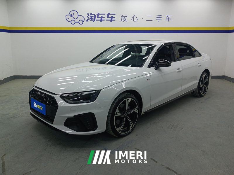 Audi A4L 40 TFSI Luxury Dynamic Edition Starry Night Edition