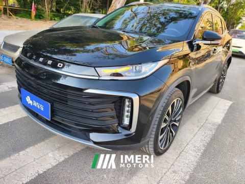 2023 Changan Lingyun 400T Four-Wheel Drive Star Premium Edition - ავტომობილი ჩინეთიდან