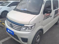 Changan 9 EV 220km 7 - photo 1