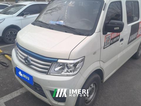 2024 Changan 9 EV 220km 7 - car from China