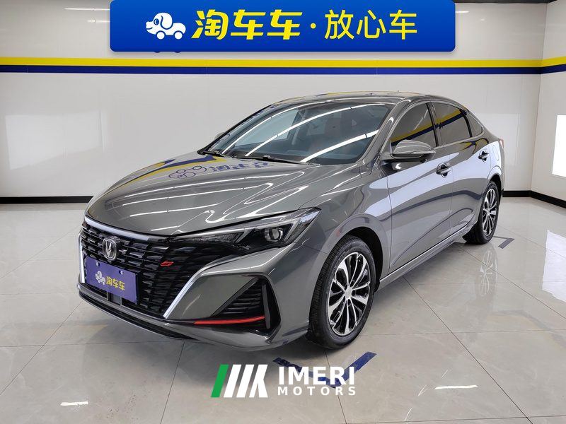 Changan Eado Chang 'an Ease Movement PLUS Blue Whale NE 1.4T GDI Dual-clutch flagship version - car from China