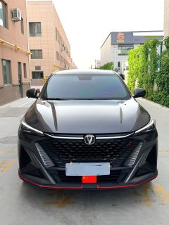 Oshan X5 PLUS 1.5T Pioneer - photo 3