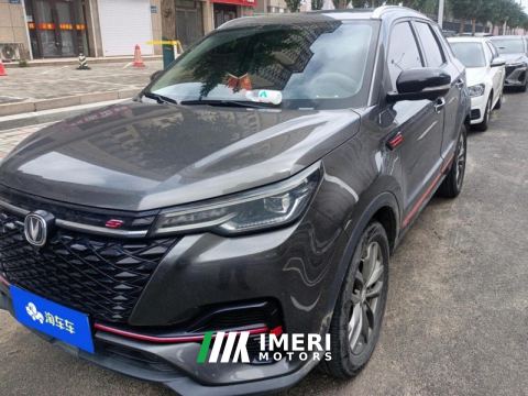 2022 Changan CS55 PLUS CS55PLUS Gen 2 1.5T Dual Clutch Superior - ავტომობილი ჩინეთიდან