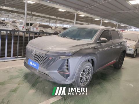 2022 Changan CS75PLUS CS75 PLUS Gen 2 1.5T Prestigious Edition - ავტომობილი ჩინეთიდან