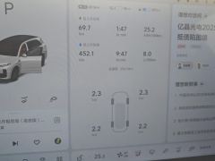 Li Auto L7 Max - ფოტო 20