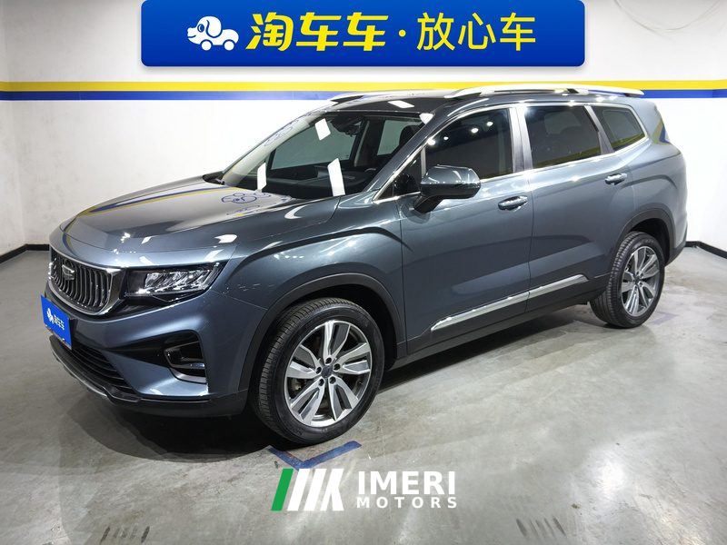 Geely Haoyue 1.8TD Luxury Version 7