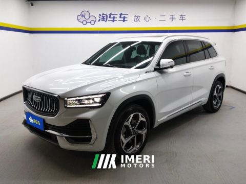 2024 Geely Xingyue L 2.0T Automatic two-wheel drive Yunqi Edition - ავტომობილი ჩინეთიდან