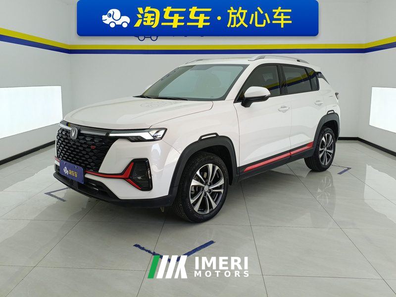 Changan CS35PLUS NE 1.4T Luxury Version - car from China