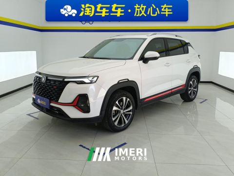 2022 Changan CS35PLUS CS35 PLUS Blue Whale NE 1.4T Dual-clutch luxury - ავტომობილი ჩინეთიდან