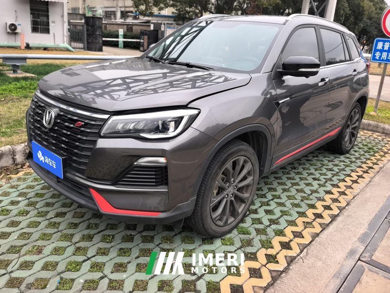 Changan CS75 Edition 1.5T Premium Version - ავტომობილი ჩინეთიდან