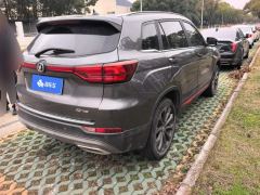 Changan CS75 Edition 1.5T Premium Version - ფოტო 2