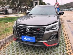 Changan CS75 Edition 1.5T Premium Version - ფოტო 3