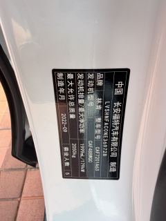 Lincoln Z i 2.0T Edition - ფოტო 10
