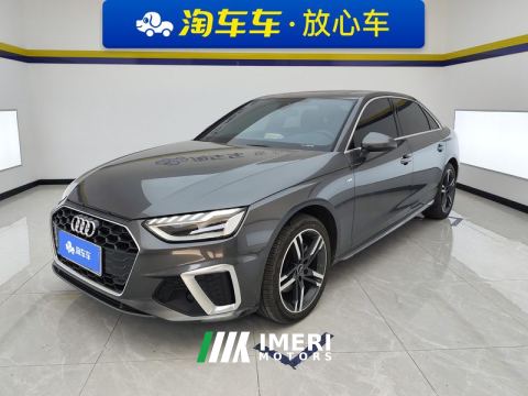 2022 Audi A4L 40 TFSI Fashion Dynamic