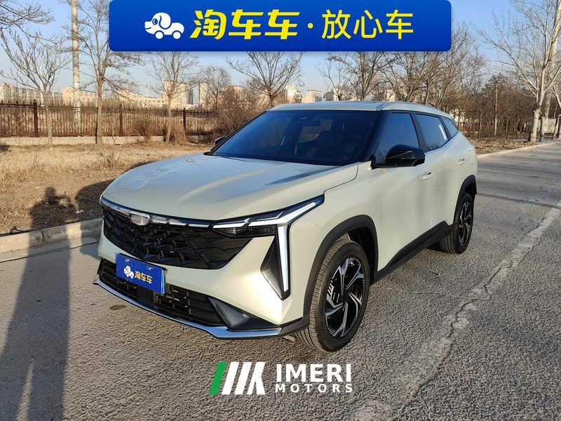 Geely Boyue COOL 1.5T Smart - ავტომობილი ჩინეთიდან