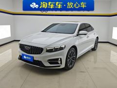 Geely Xingui 1.5T Edition - ფოტო 1