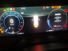Changan CS75PLUS CS75 PLUS Gen 3 1.5T Prestigious Edition - ფოტო 20