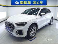 Audi Q5L 40 TFSI Luxury Dynamic Edition - фото 1