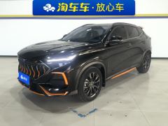 Oshan X5 Edition 1.5T Version - ფოტო 1