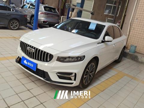 2023 Geely Xingui Xingrui 2.0T Luxury Edition - ავტომობილი ჩინეთიდან