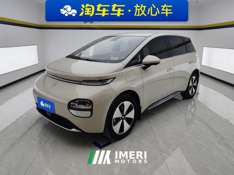 Baojun Cloud Yunduo 460 Pro