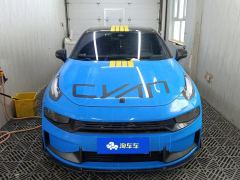 Lynk & Co 03 2.0T AWDCyan Edition - photo 3