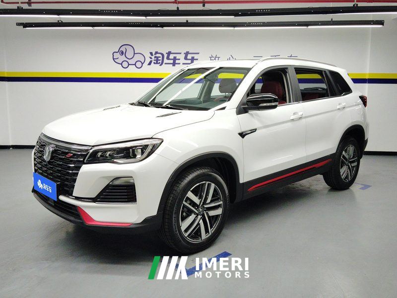 Changan CS75 Enjoy Edition 1.5T Dual-clutch luxury