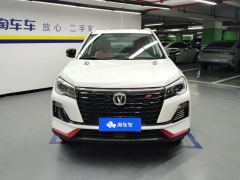 Changan CS75 Edition 1.5T Luxury Version - photo 3