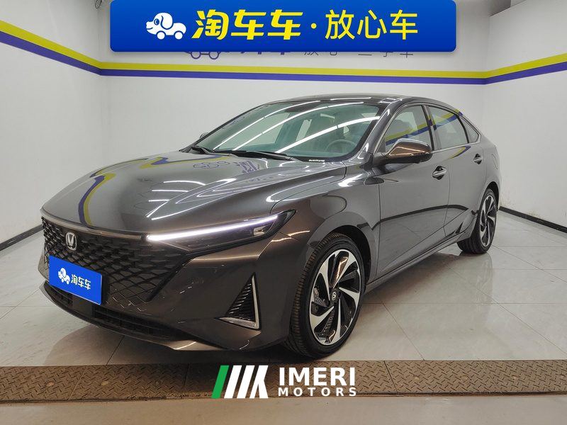 Changan Rui Cheng PLUS 1.5T Version - ავტომობილი ჩინეთიდან