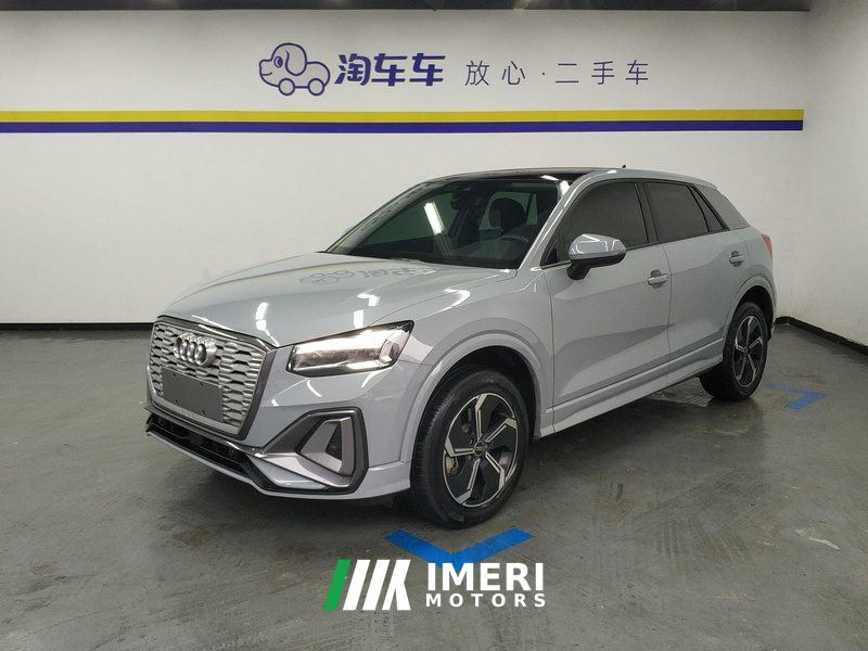 Audi Q2L e-tron EVSmart Version