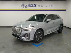 Audi Q2L e-tron EVSmart Version - ფოტო 1