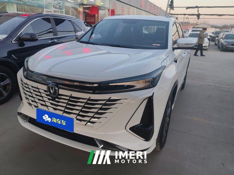 Changan CS75PLUS CS75 PLUS Gen 3 1.5T Prestigious Edition