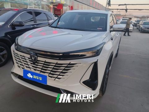 2023 Changan CS75PLUS CS75 PLUS Gen 3 1.5T Prestigious Edition - автомобиль из Китая