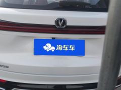 Changan CS75PLUS CS75 PLUS Gen 3 1.5T Prestigious Edition - ფოტო 7