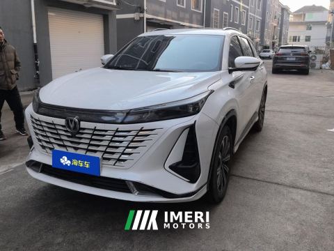 2023 Changan CS75PLUS CS75 PLUS Gen 3 1.5T Prestigious Edition - ავტომობილი ჩინეთიდან