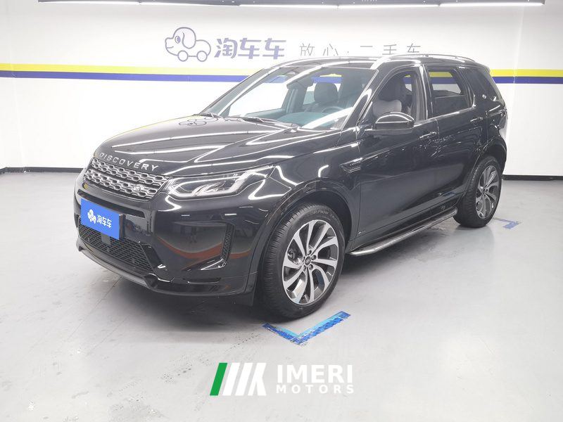 Land Rover Discovery Sport 249PS R-Dynamic S Performance Edition 5-seater