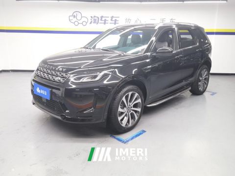 2022 Land Rover Discovery Sport 249PS R-Dynamic S Performance Edition 5-seater