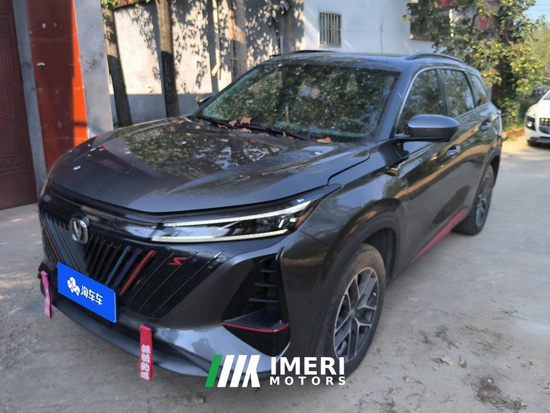 Changan CS75PLUS CS75 PLUS Gen 2 1.5T Prestigious Edition
