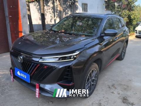 2022 Changan CS75PLUS CS75 PLUS Gen 2 1.5T Prestigious Edition - автомобиль из Китая